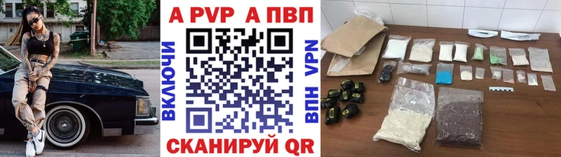 наркошоп  Людиново  Альфа ПВП мука 