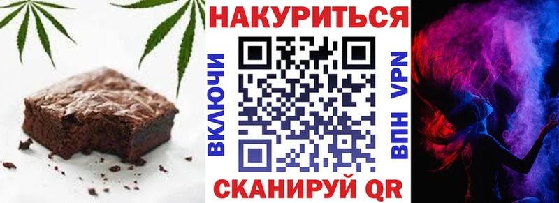 Печенье с ТГК марихуана  даркнет какой сайт  Людиново 