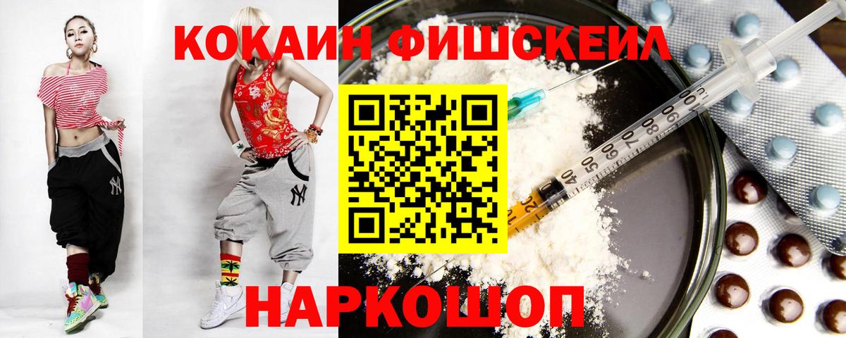 COCAIN Колумбийский Людиново