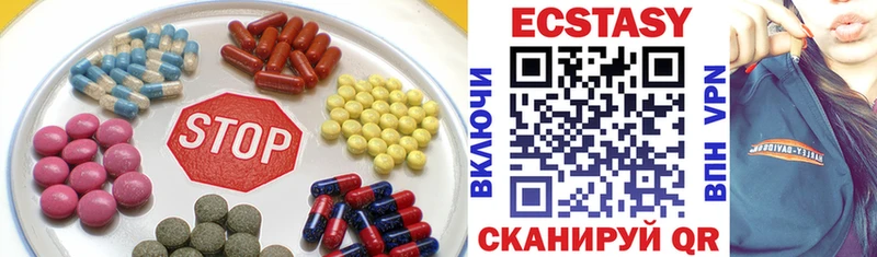 Экстази 280 MDMA  Людиново 