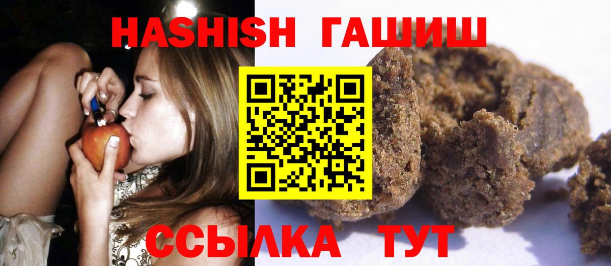 ГАШ убойный Людиново