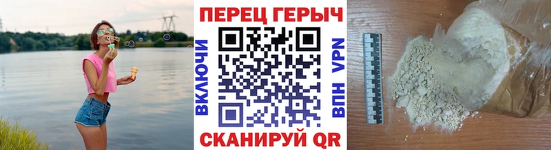 купить   Людиново  Героин VHQ 