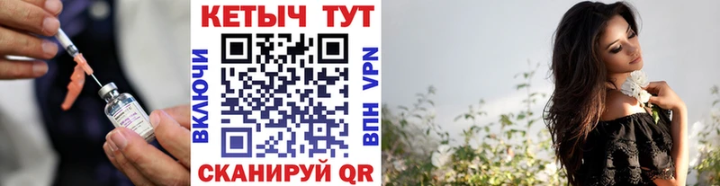 Кетамин VHQ  купить наркоту  Людиново 