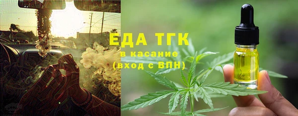 мефедрон Абаза