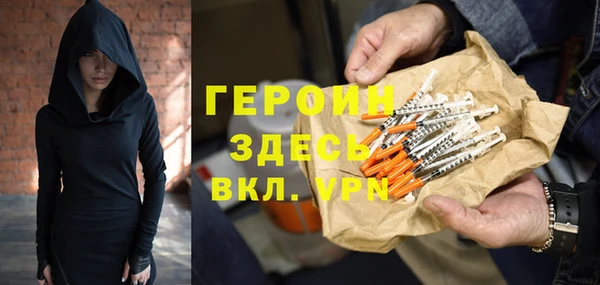 мефедрон Абаза