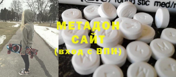мефедрон Абаза