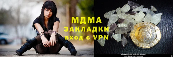 мефедрон Абаза