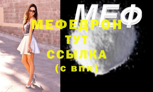 мет Абдулино