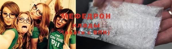 мефедрон Абаза