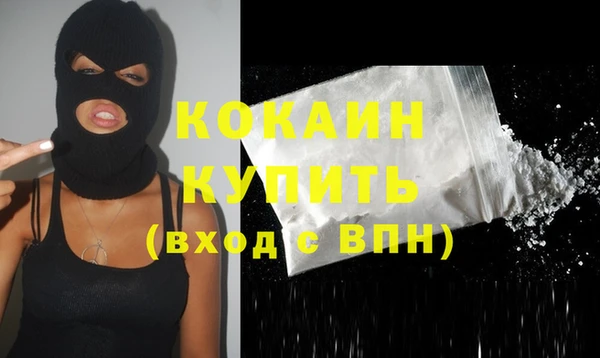 мефедрон Абаза