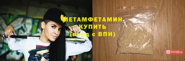 мет Абдулино