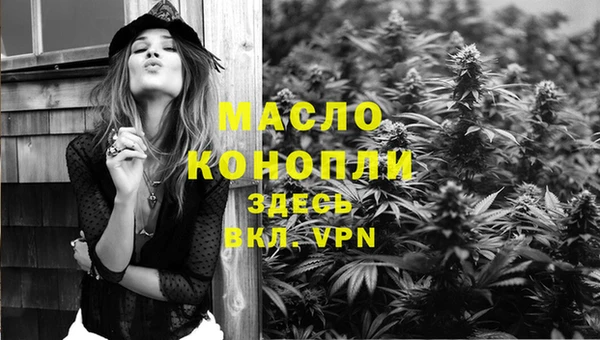 мефедрон Абаза
