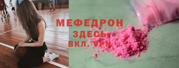 мефедрон Абаза