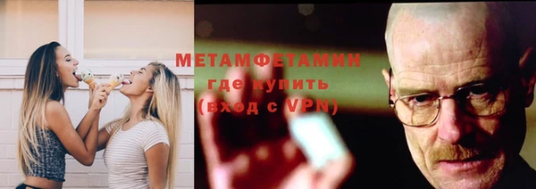 мефедрон Абаза