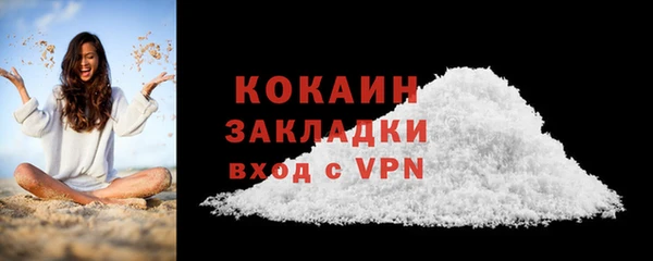 мет Абдулино