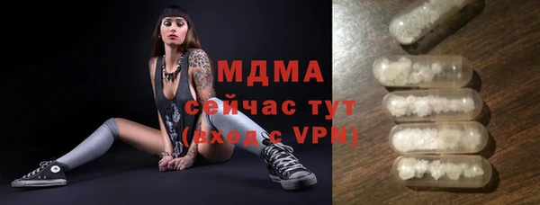мефедрон Абаза