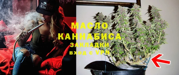 мет Абдулино