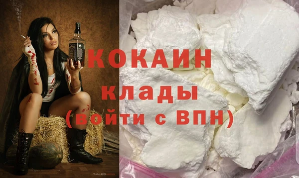 мет Абдулино