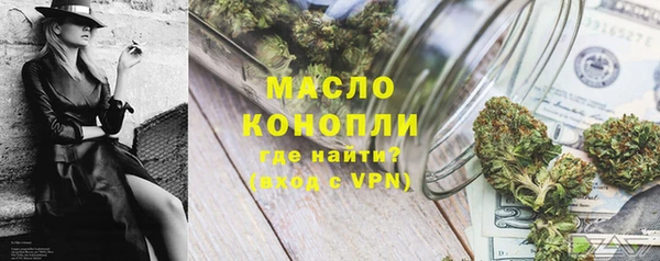 мет Абдулино