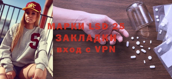 мефедрон Абаза