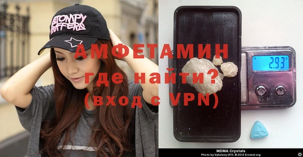 мефедрон Абаза