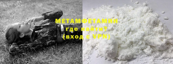 мефедрон Абаза