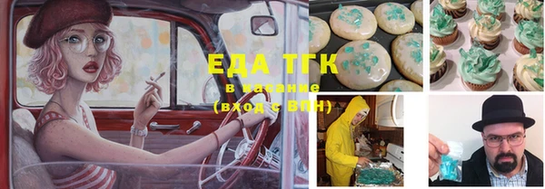 мефедрон Абаза