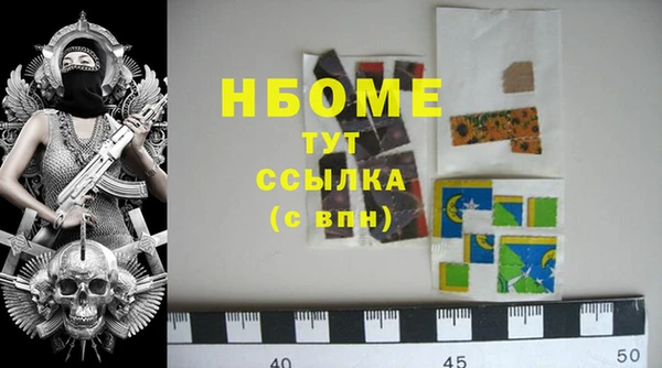 мефедрон Абаза