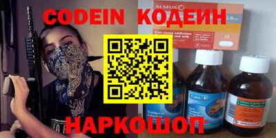 дурь Заводоуковск