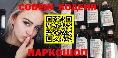 дурь Заводоуковск