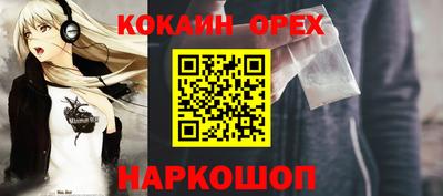 мяу мяу кристалл Заволжье