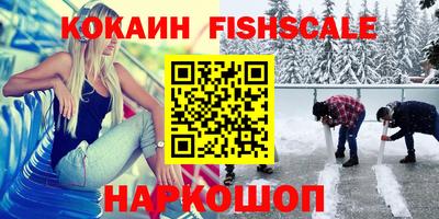 трава Жуковский