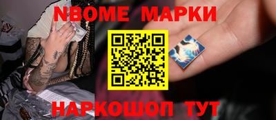 трава Жуковский