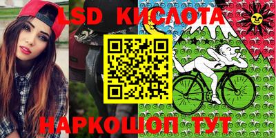 трава Жуковский