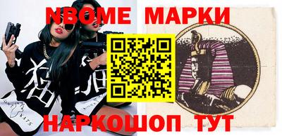 мяу мяу кристалл Заволжье
