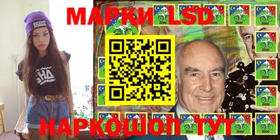 трава Жуковский