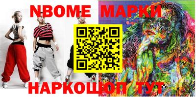 мяу мяу кристалл Заволжье