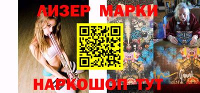 трава Жуковский