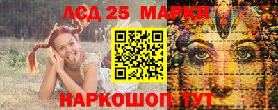 мяу мяу кристалл Заволжье