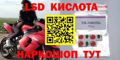 мяу мяу кристалл Заволжье