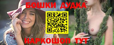 дурь Заводоуковск