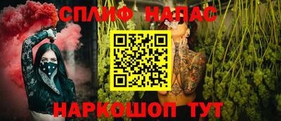 трава Жуковский