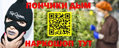 мяу мяу кристалл Заволжье