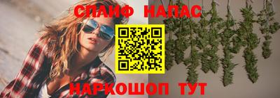 трава Жуковский