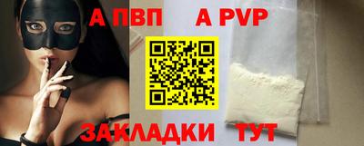 трава Жуковский