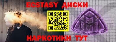 мяу мяу кристалл Заволжье