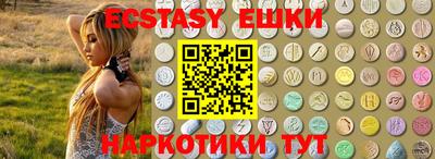 мяу мяу кристалл Заволжье