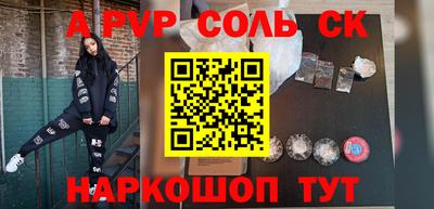 дурь Заводоуковск