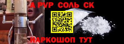 мяу мяу кристалл Заволжье