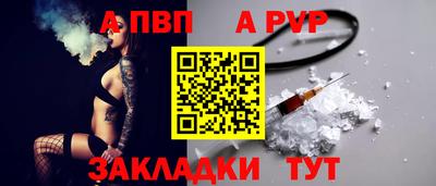 трава Жуковский
